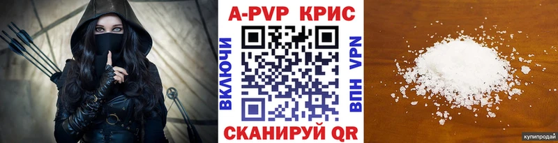 Наркошоп Ленинск-Кузнецкий Cocaine А ПВП Конопля АМФ ГАШ