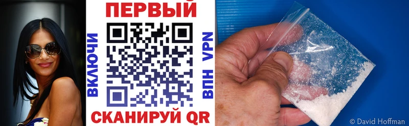 АМФЕТАМИН VHQ  купить наркотики цена  Ленинск-Кузнецкий 