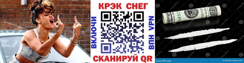 КОКАИН 99%  omg маркетплейс  Ленинск-Кузнецкий 