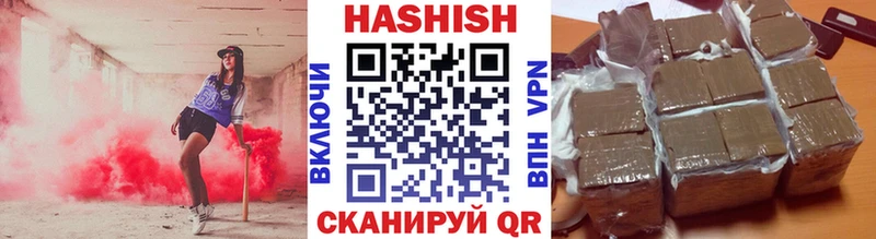 ГАШИШ гашик Ленинск-Кузнецкий