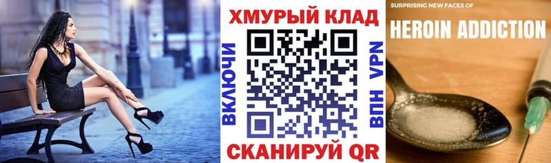 как найти   Ленинск-Кузнецкий  ГЕРОИН гречка 