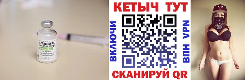 КЕТАМИН ketamine  omg ТОР  Ленинск-Кузнецкий 