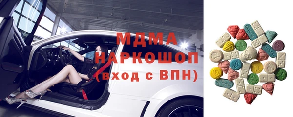 mdpv Балахна