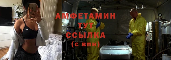 сатива Семёнов