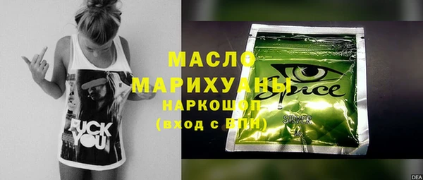 молекула духа Баксан