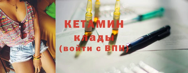 MESCALINE Слюдянка