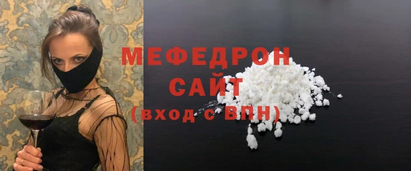 мескалин Балабаново