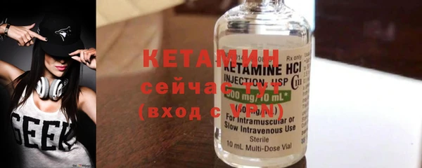 мескалин Балабаново