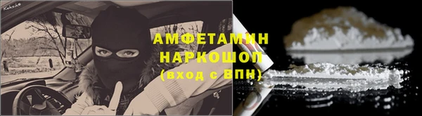 мескалин Балабаново