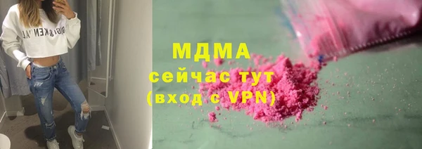 молекула духа Баксан