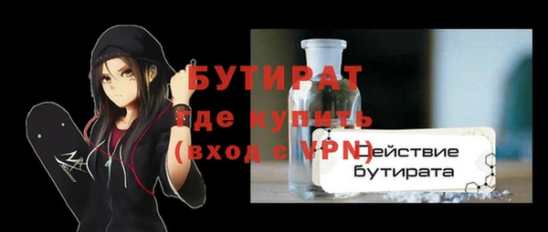 мескалин Балабаново