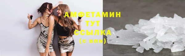 мескалин Балабаново