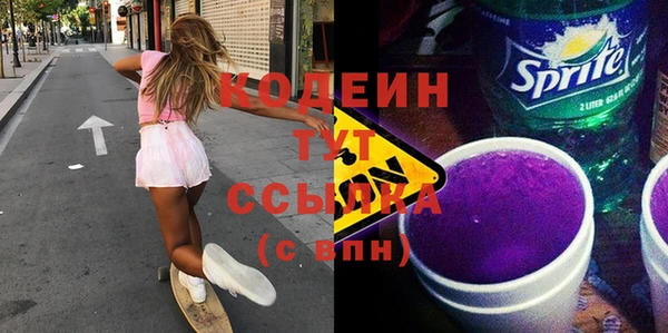 молекула духа Баксан