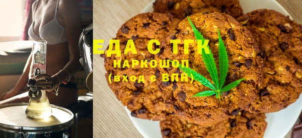 мескалин Балабаново