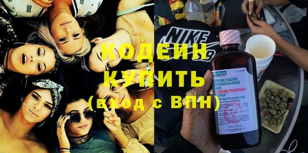 мескалин Балабаново
