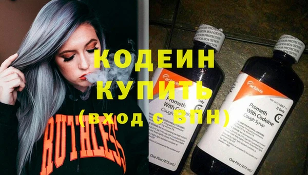мескалин Балабаново
