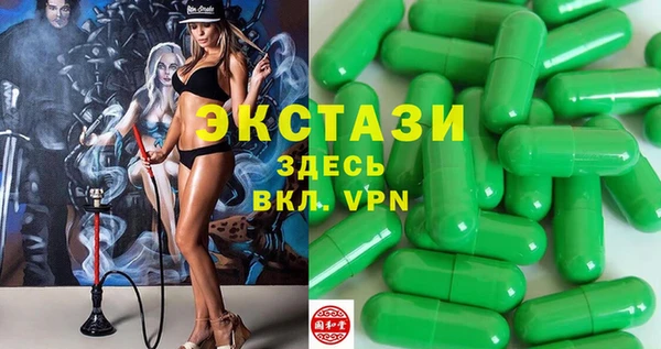 mdpv Балахна