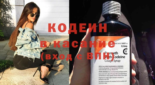 молекула духа Баксан