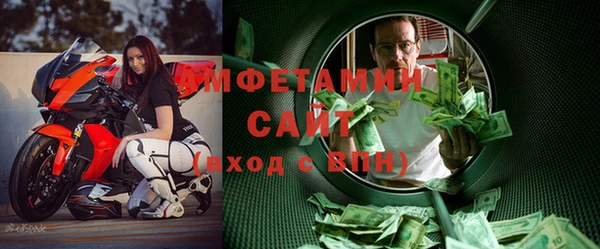 молекула духа Баксан