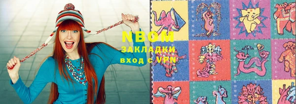 молекула духа Баксан