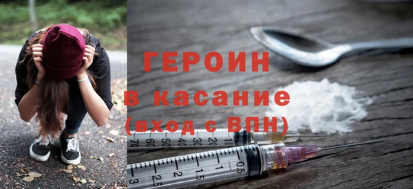 молекула духа Баксан
