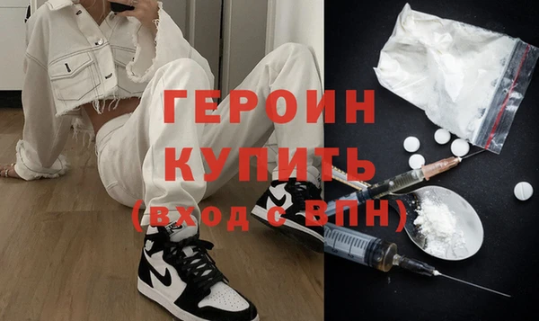 молекула духа Баксан