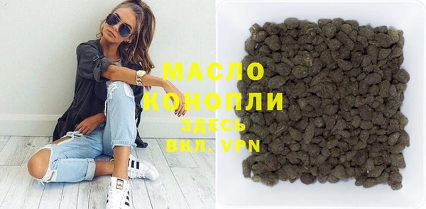мескалин Балабаново