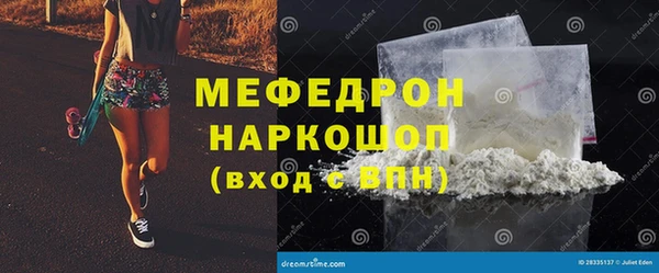 ECSTASY Снежинск