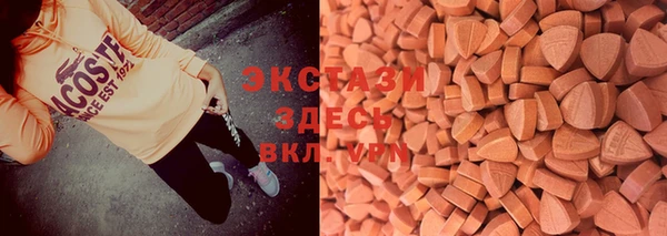 мескалин Балабаново