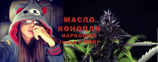 mdpv Балахна