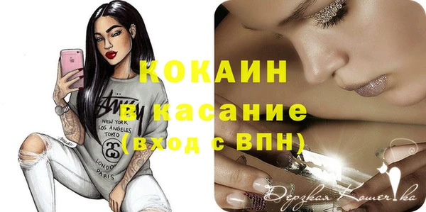 молекула духа Баксан
