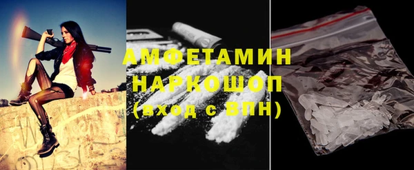 mdpv Балахна
