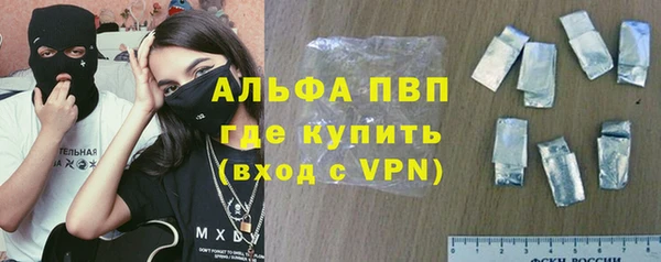 мескалин Балабаново
