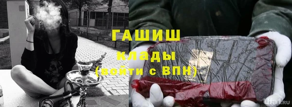 мескалин Балабаново
