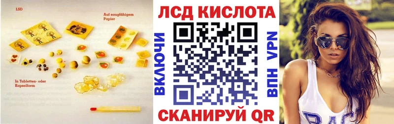 ЛСД экстази ecstasy  Ленинск-Кузнецкий 