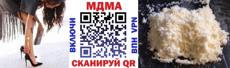 МДМА кристаллы  площадка Telegram  Ленинск-Кузнецкий  ОМГ ОМГ сайт 