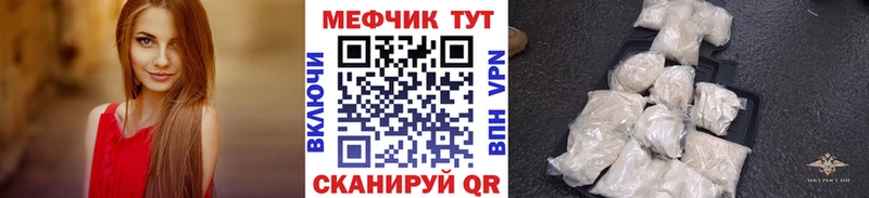 блэк спрут tor  где продают   Ленинск-Кузнецкий  Меф мука 