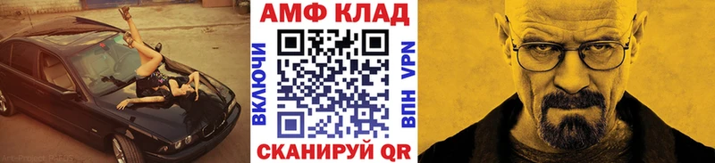 Первитин винт  Ленинск-Кузнецкий 